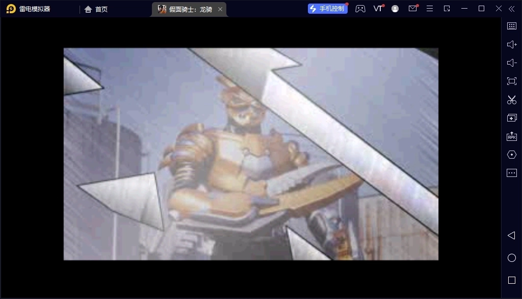 假面骑士龙骑(2)