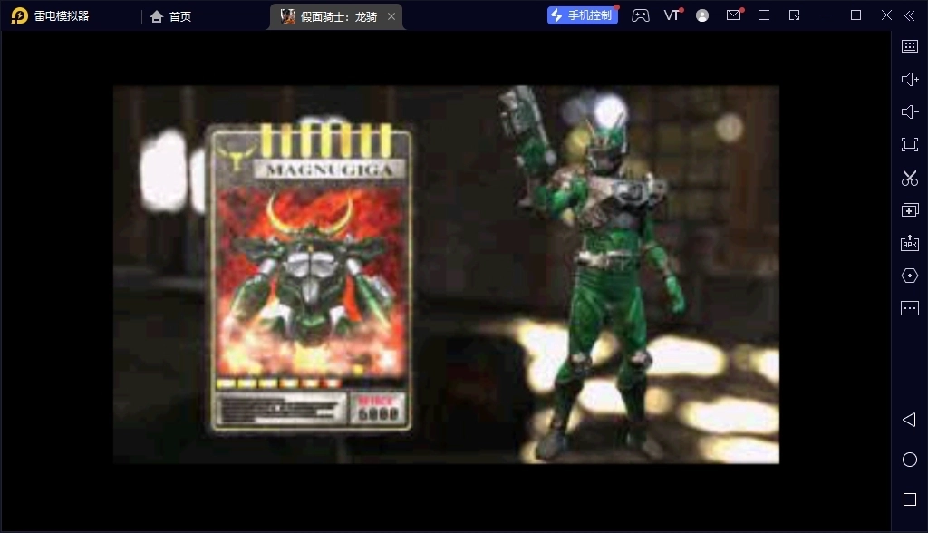 假面骑士龙骑(3)