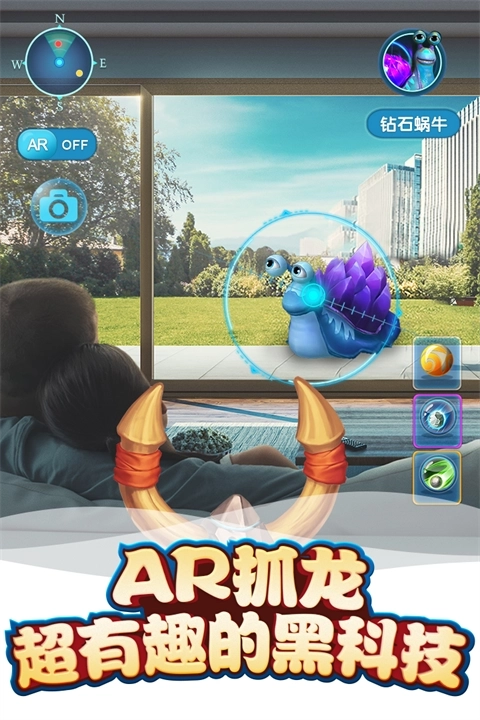 我的恐龙正版图3