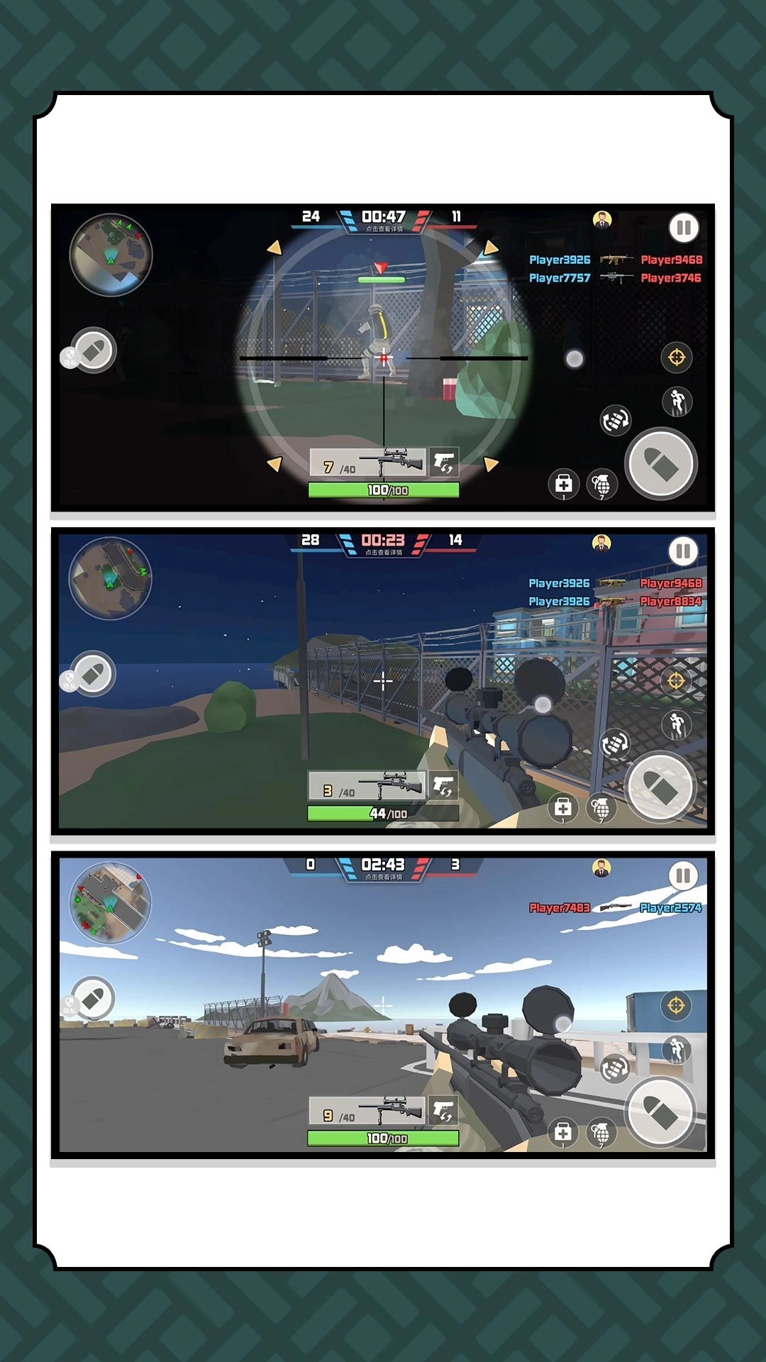 战狼狂暴之路图3