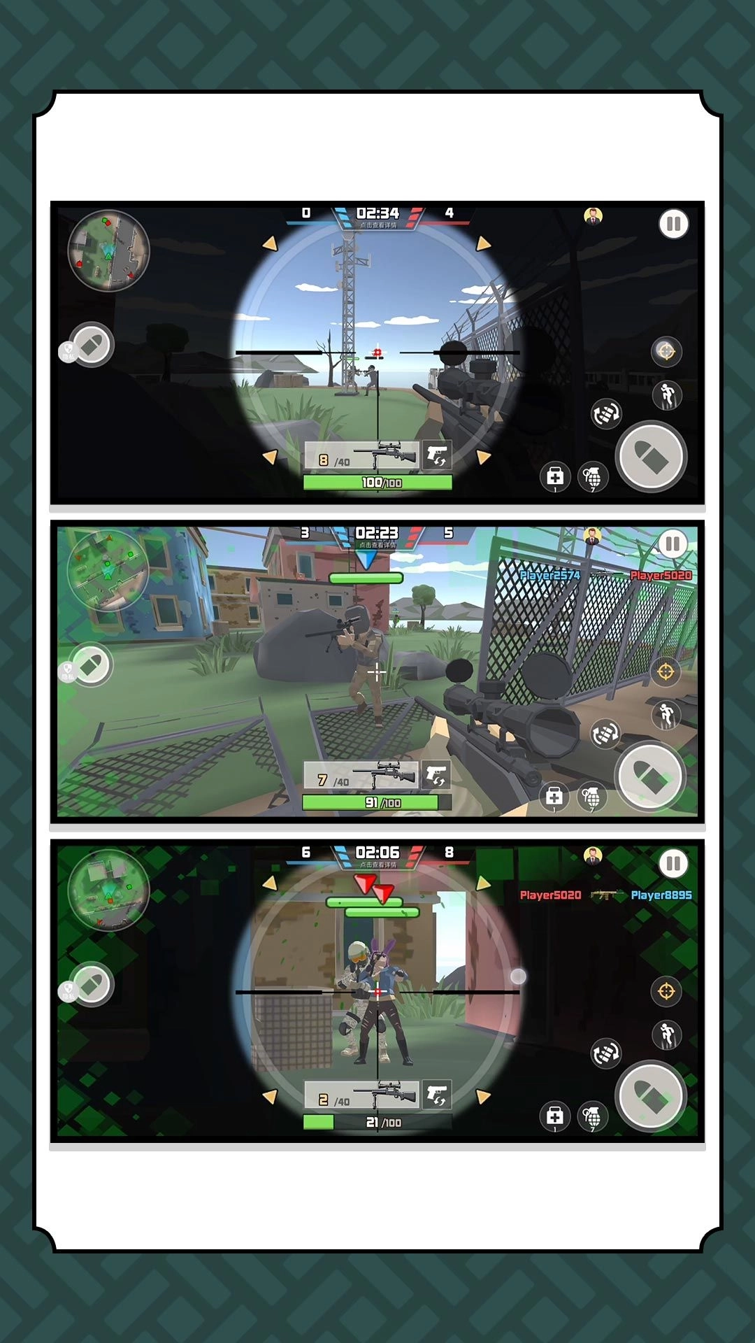 战狼狂暴之路图2