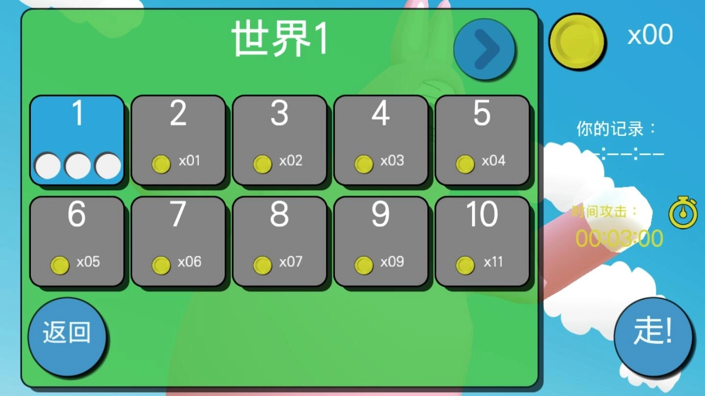 超级疯狂兔子人(1)