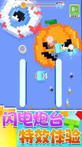 切割一切游戏(1)