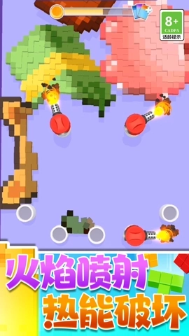 切割一切游戏(2)