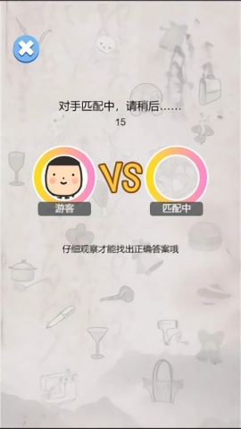我眼神贼好(2)