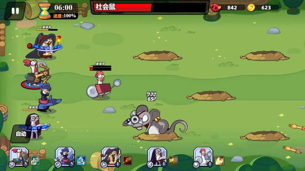 小鸡舰队出击最新版(2)