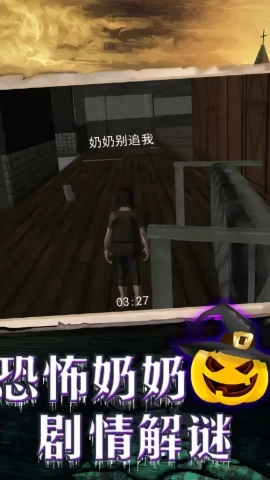 密室逃脱迷破之谜图3