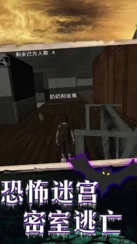 密室逃脱迷破之谜图2