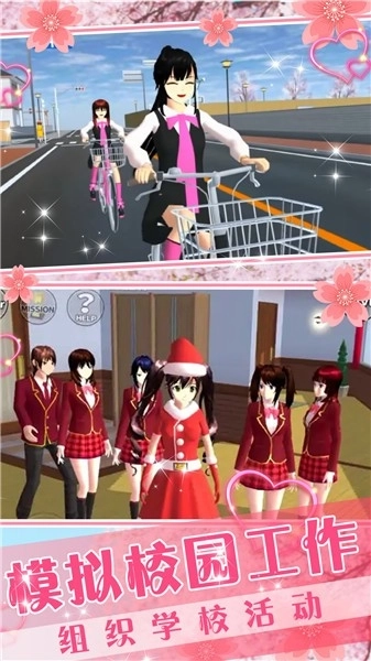 卡哇伊少女世界(2)