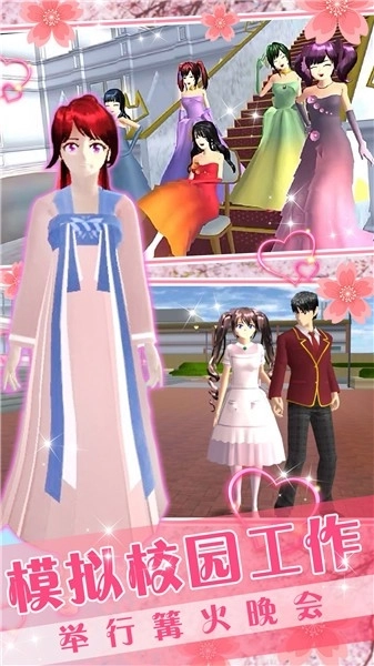 卡哇伊少女世界(1)