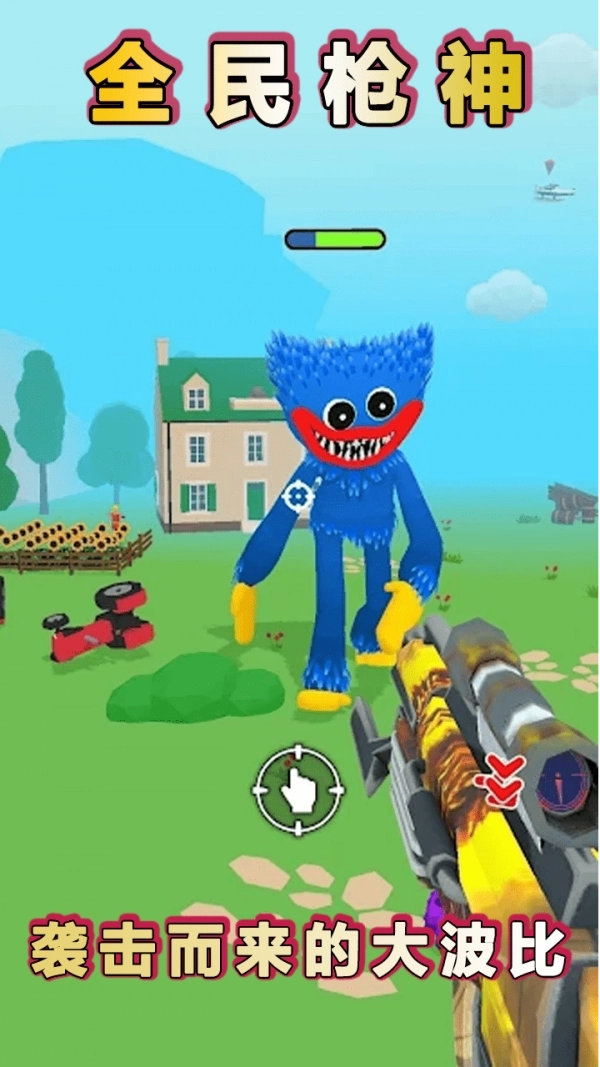 火柴人之我是枪神(3)