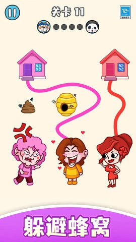 帮学妹回家图2