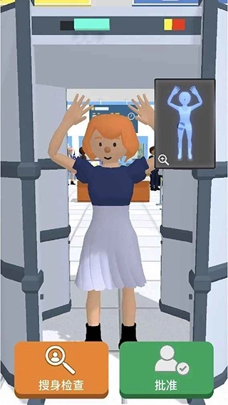 机场安全员游戏(2)
