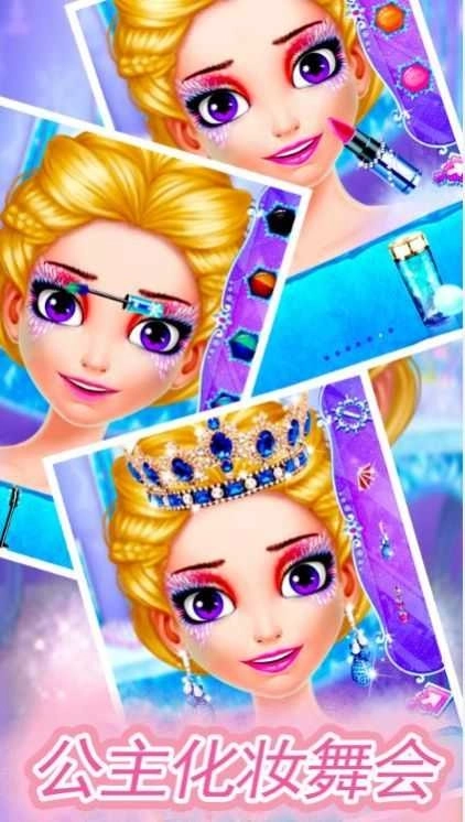 莱拉公主美容学院(3)