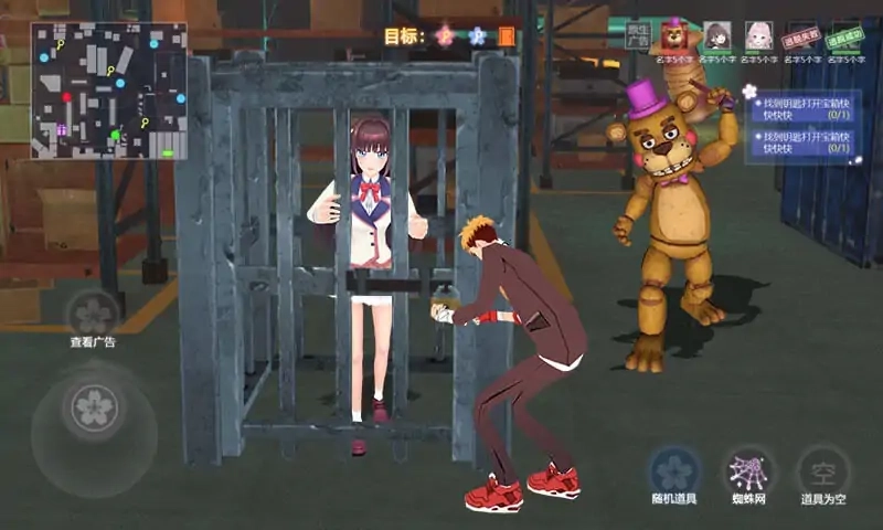 樱花校园躲猫猫图3