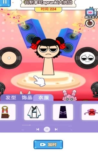 节奏盒子哪吒熬饼(2)