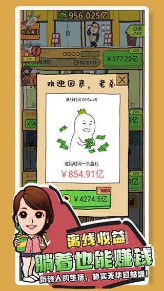 你是什么垃圾游戏