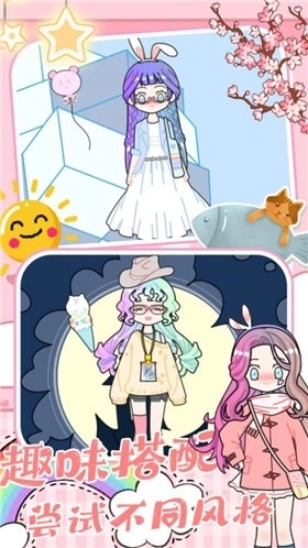 我的托卡精灵公主(3)