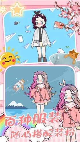 我的托卡精灵公主(2)