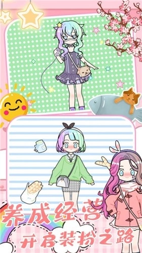 我的托卡精灵公主(1)