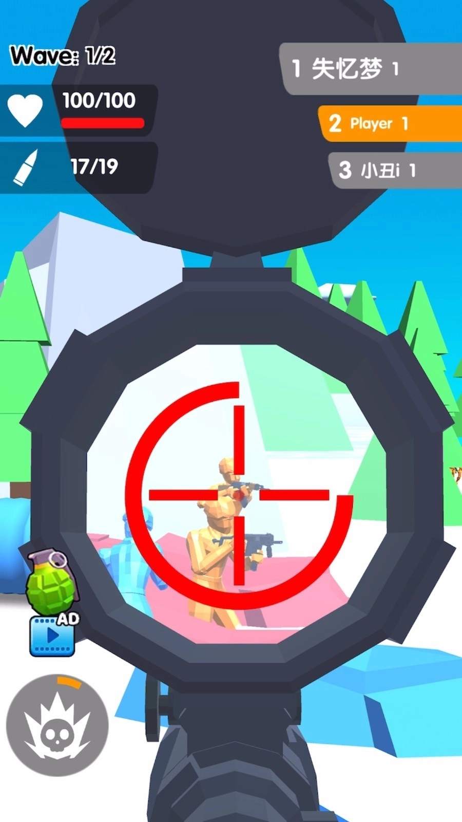 火柴人头目射击(1)