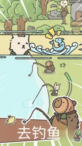 可爱兔兔咖啡厅