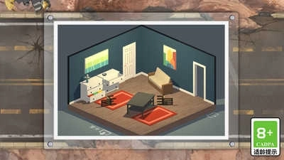 城市求生大作战(2)