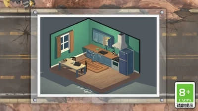 城市求生大作战(4)