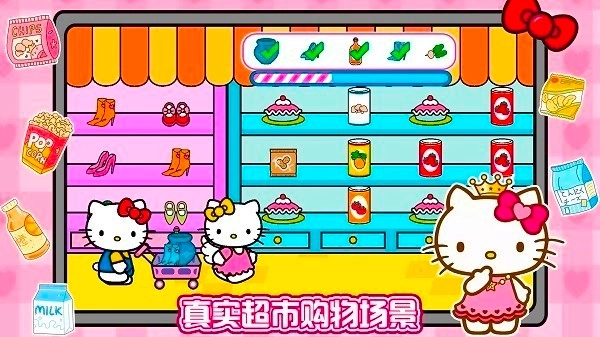 凯蒂猫超市购物