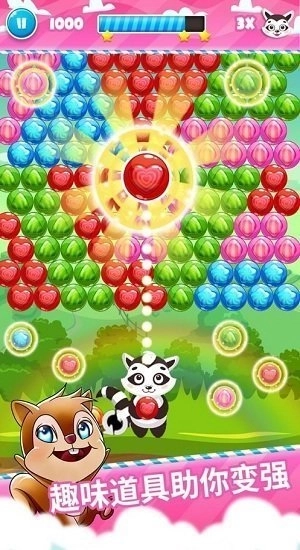 拯救熊猫泡泡(1)