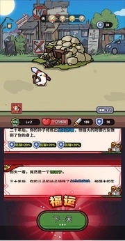 小鸡来了游戏(1)