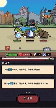 小鸡来了游戏(5)