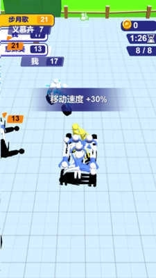 王者合成战士(3)