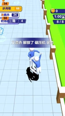 王者合成战士(4)