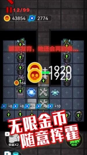 天黑了请闭眼(3)