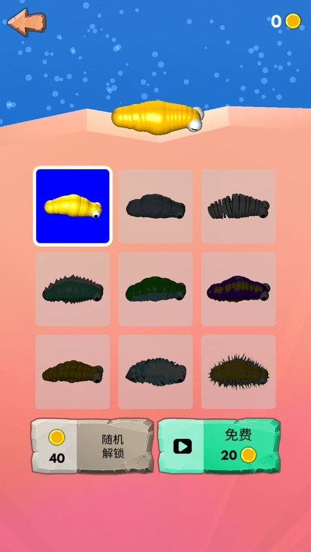 鼻涕虫历险记(2)