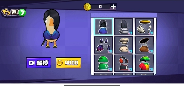 不好有刺客中文版