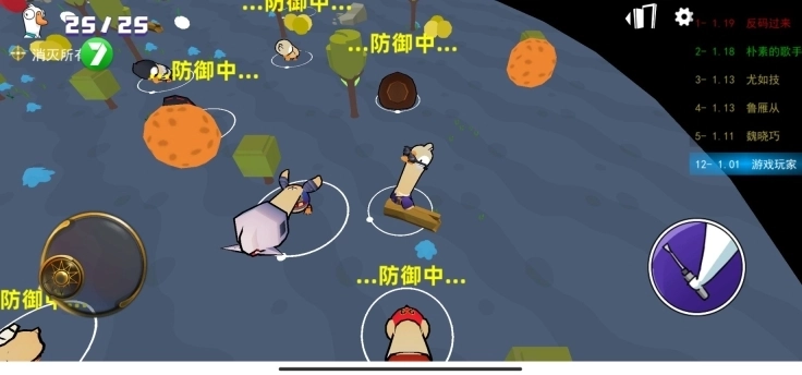 不好有刺客中文版