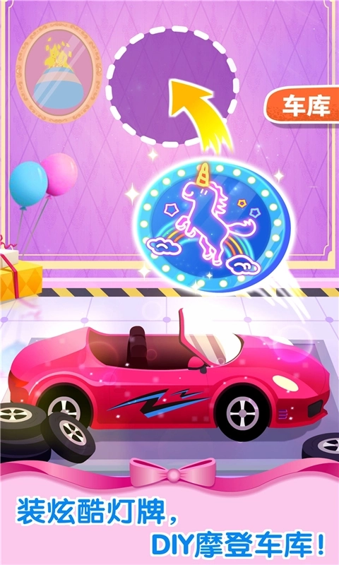 奇妙梦幻城堡(2)