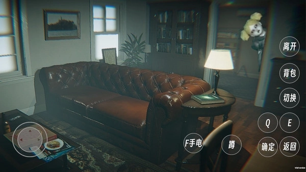 恐怖诡异古屋(3)