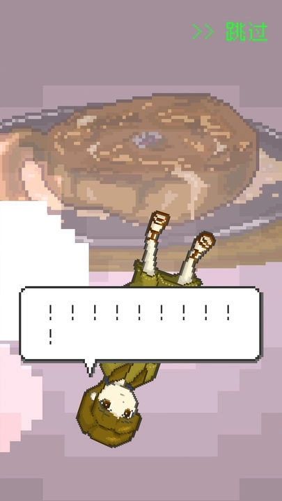 末日餐厅最新版