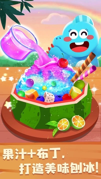 奇妙恐龙朋友(1)