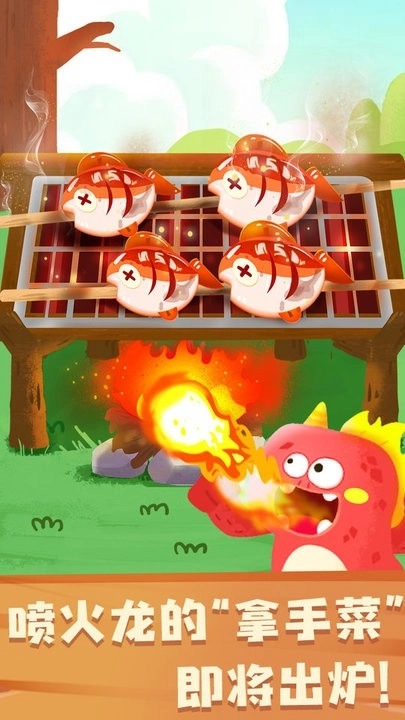 奇妙恐龙朋友(2)