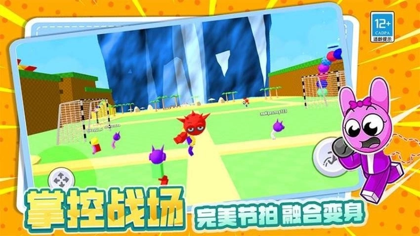 我是冒险大师(1)