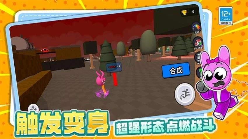 我是冒险大师(2)