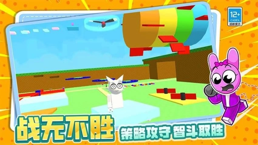 我是冒险大师(3)