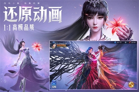 斗罗大陆魂师对决最新版(4)