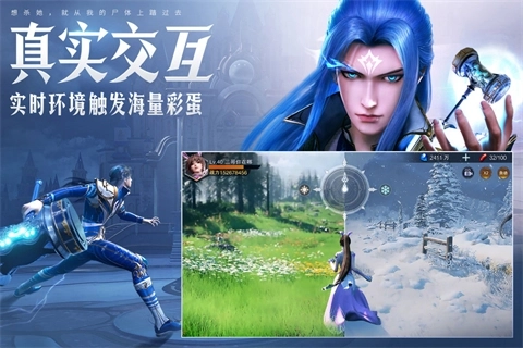 斗罗大陆魂师对决最新版(5)