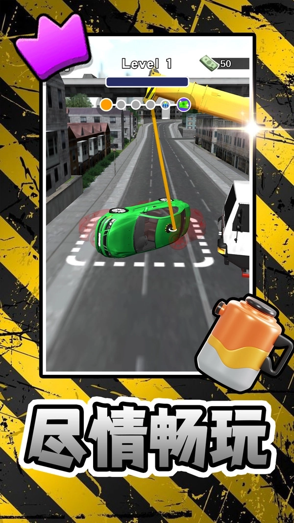 城市模拟救援(5)