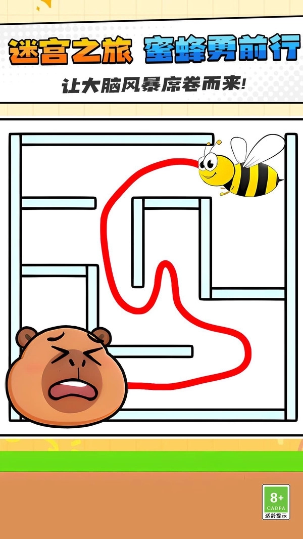 一笔画迷宫(3)